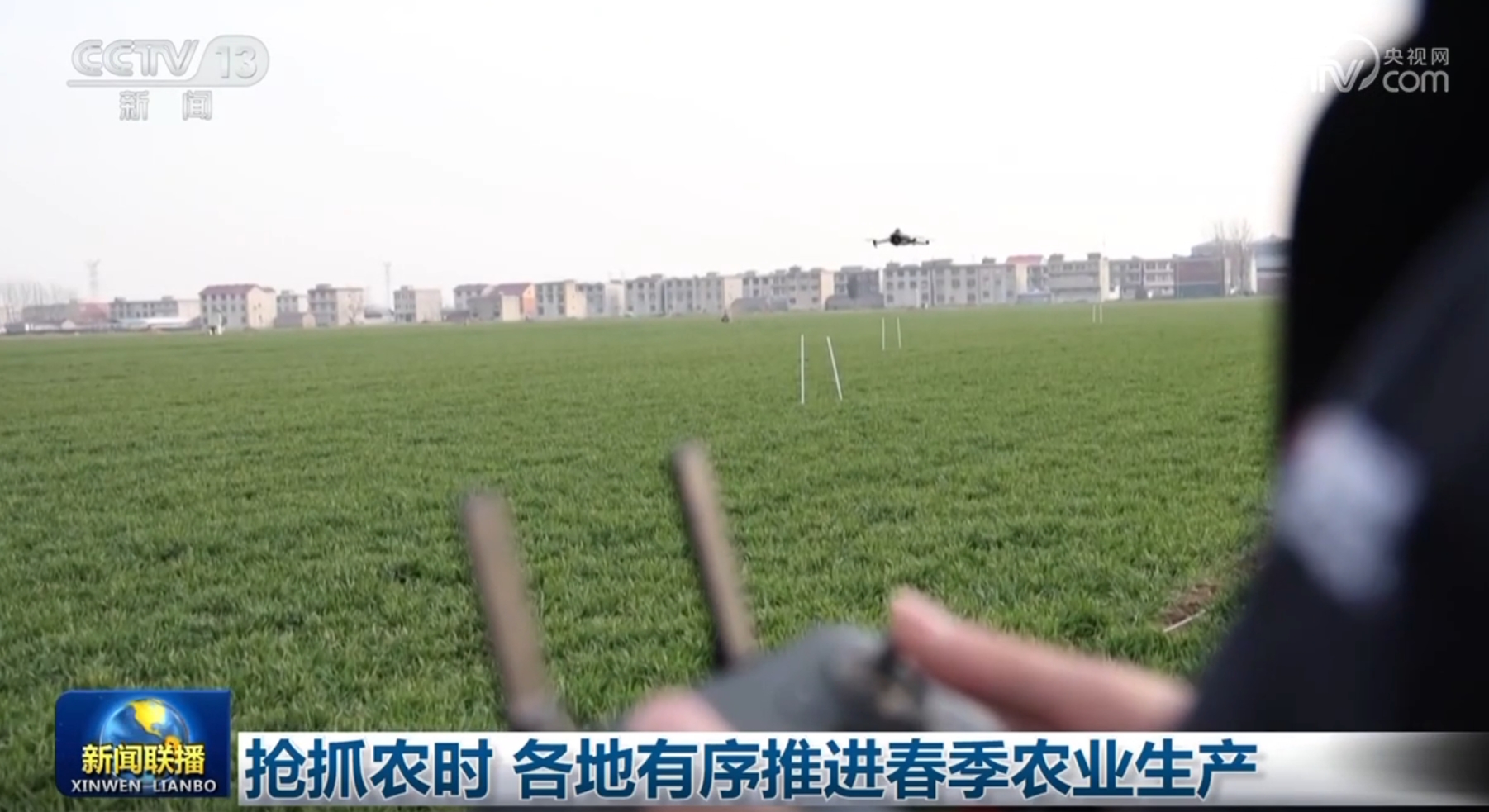 替补奇兵的