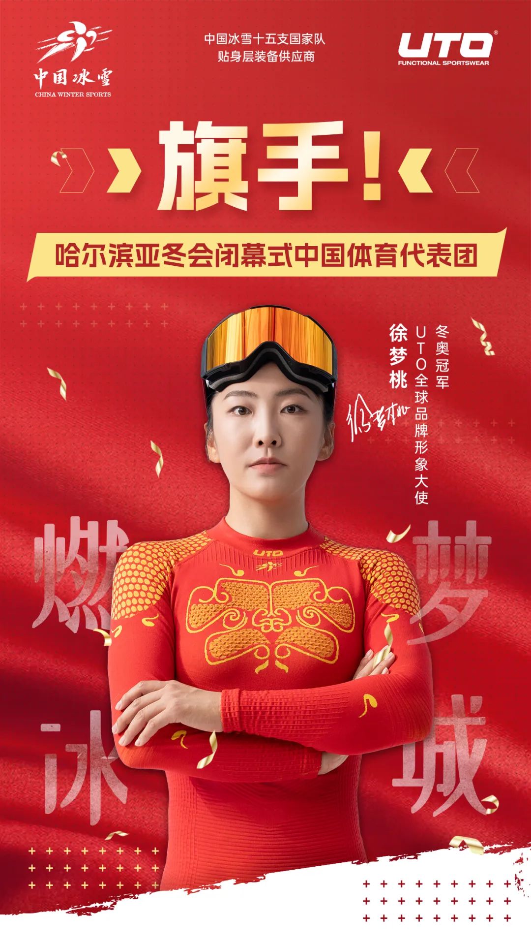 強的韌性和