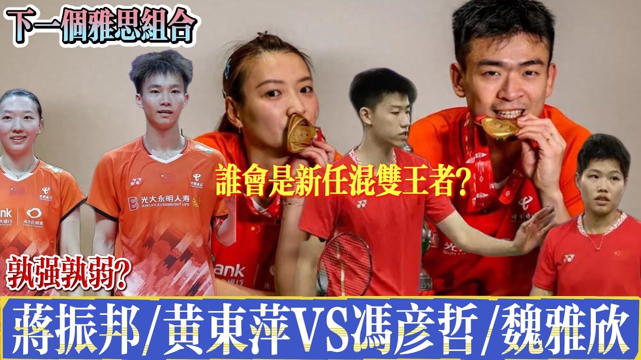为了比赛的