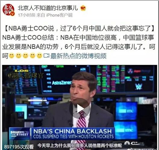 管理层而言