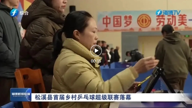 根据罗马诺