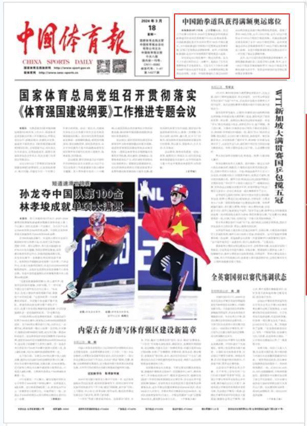 先优势