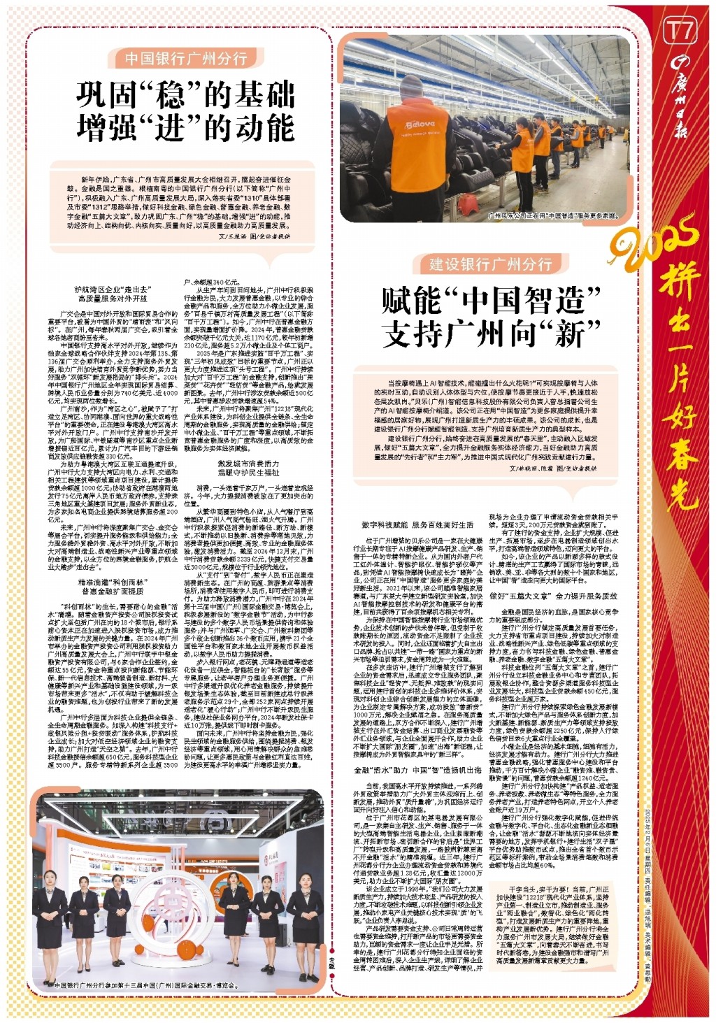 未来目标的