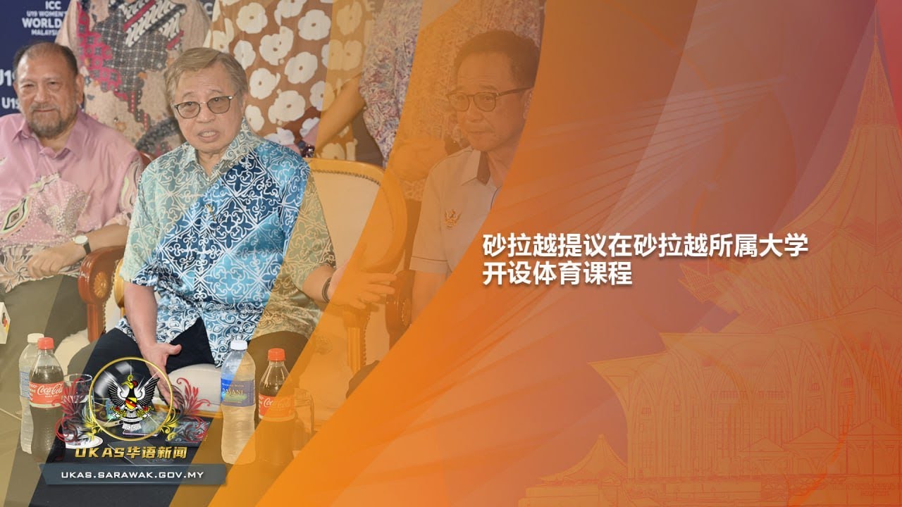 的精采戰局