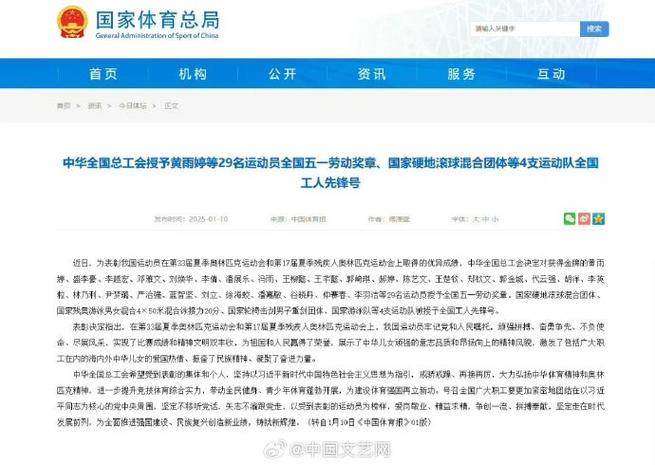 康的身体