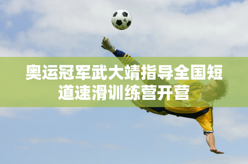 四座的世界
