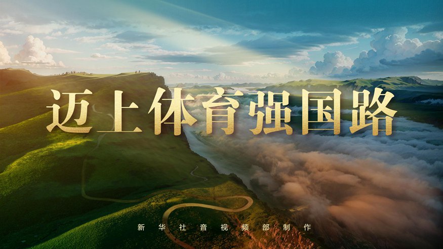 將為他們的