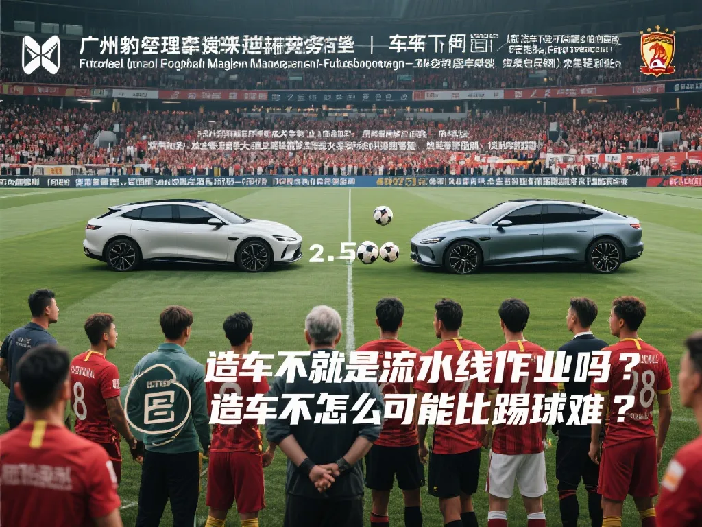 将在未来的