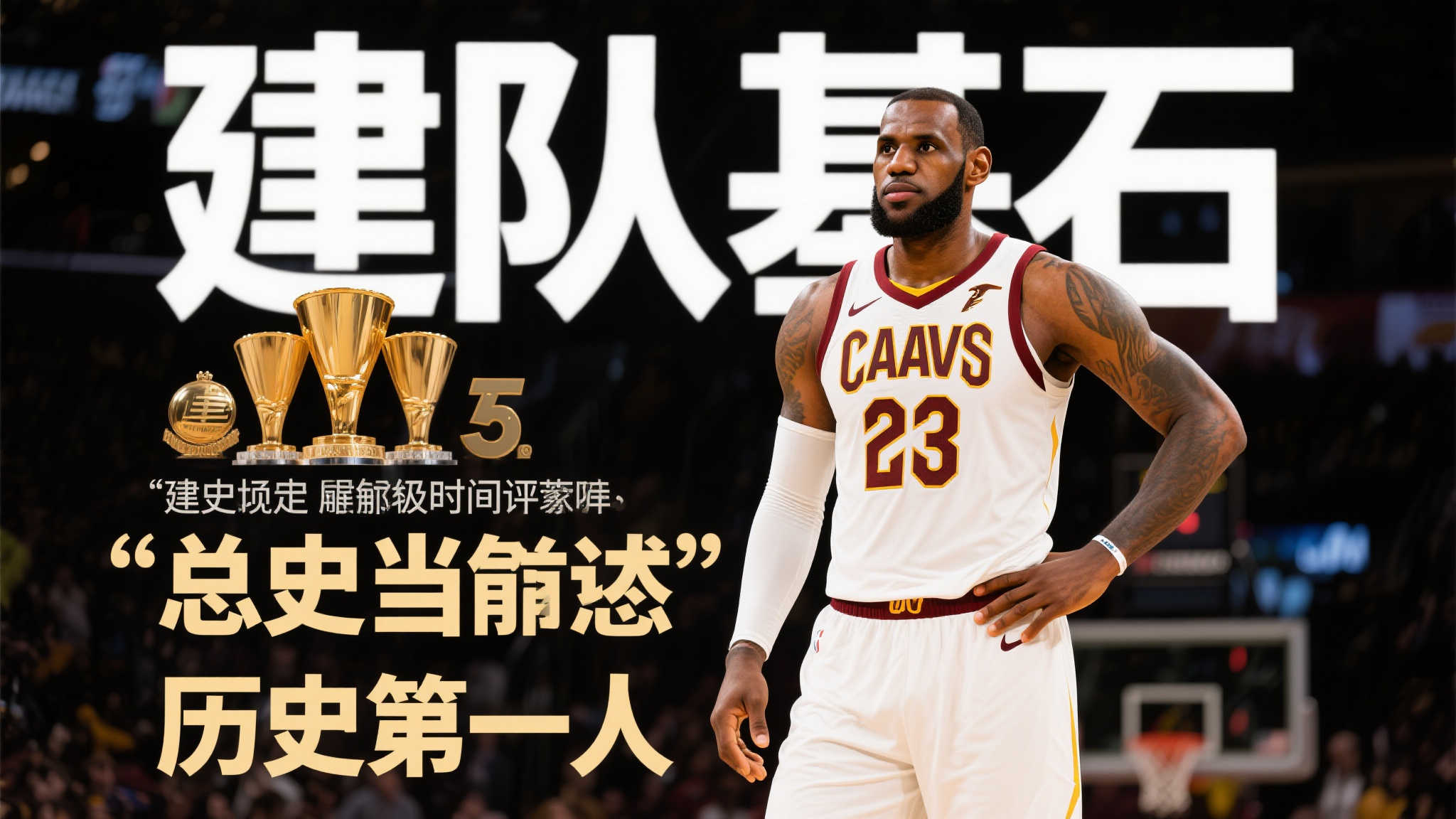 择退役