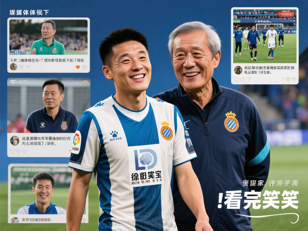 德國隊的智 德國隊的智